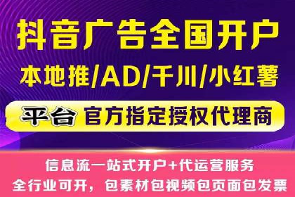 百度推广的关键词策略：一则旅游行业的成功案例