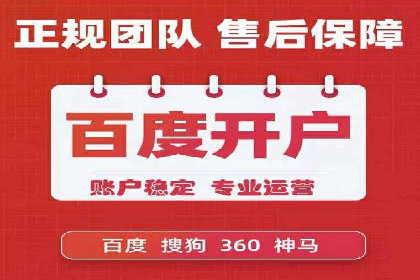 案例解读：信息流广告投放优化策略